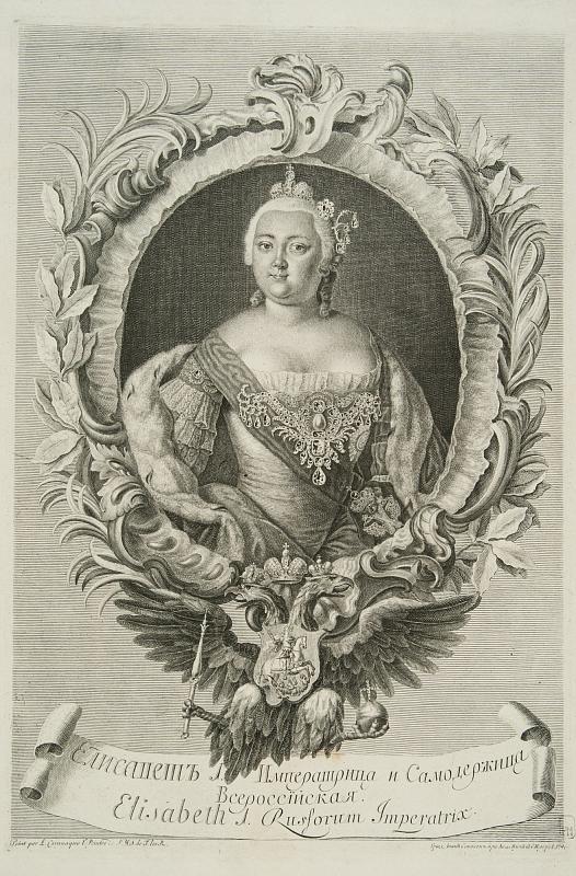 Портрет императрицы Елизаветы Петровны